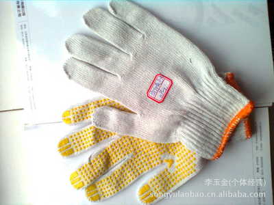 【點珠手套加工、生產崧瑜勞保用品廠家直銷】價格,廠家,圖片,防護手套,高密市嶗鑫勞保用品廠-