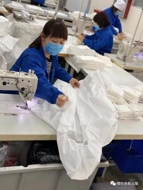 鄂爾多斯集團(tuán)首批進(jìn)口防護(hù)用品到位，加速多元化生產(chǎn)布局