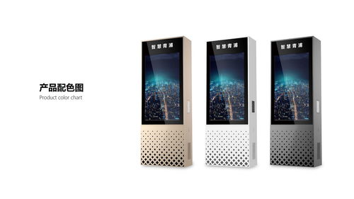 信息亭廣告機外觀設計 上海標桿項目代理代辦服務