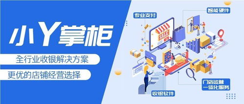 擁抱數(shù)字時(shí)代，邁向創(chuàng)新發(fā)展——銀盛支付2020產(chǎn)品研討會(huì)暨數(shù)字內(nèi)容制作服務(wù)新篇章圓滿(mǎn)落幕